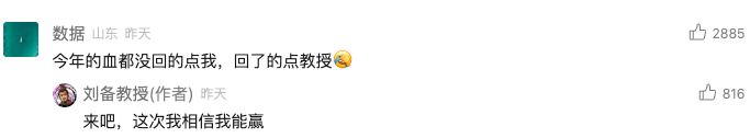 擦，涨瞎我的眼…